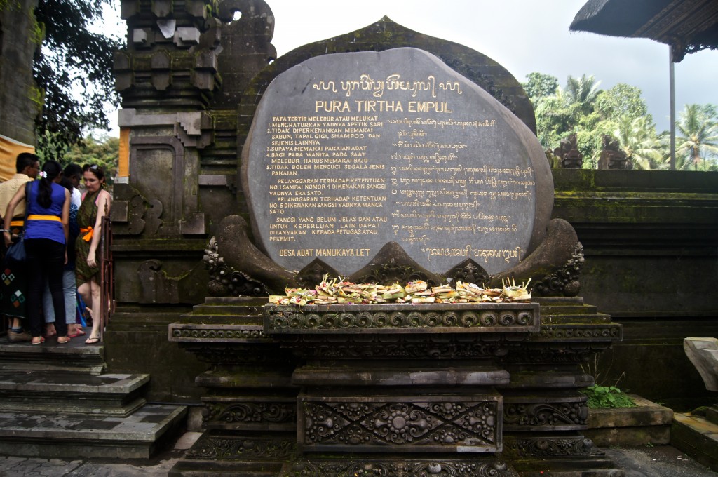 Pura Empul Tirta Temple Bali - copyright